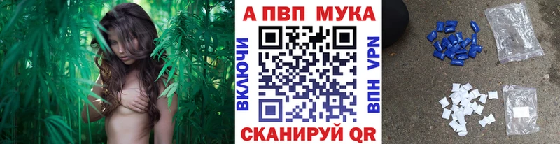 Купить закладку ГАШ  Альфа ПВП  Кокаин  Мефедрон  Марихуана  Нерчинск