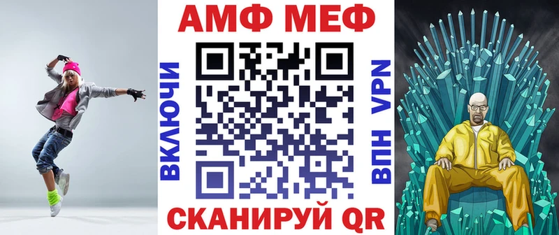 Купить  Нерчинск  Амфетамин 98% 