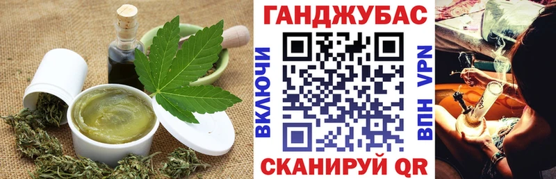 Купить закладки  Нерчинск  Еда ТГК конопля 