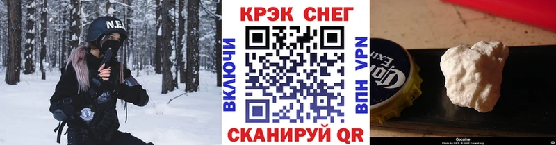 Купить где Нерчинск Cocaine Columbia