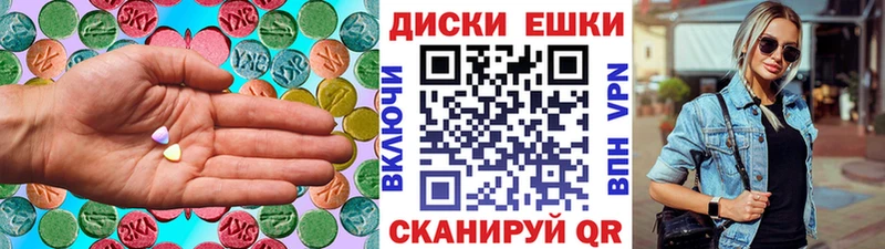 Купить закладки Нерчинск Ecstasy DUBAI