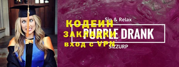 MDMA Горно-Алтайск