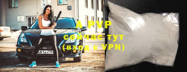 крисы Горнозаводск