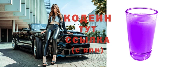 крисы Горнозаводск