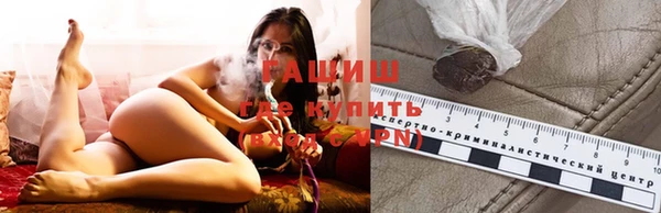 марихуана Горняк
