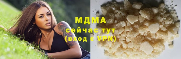 MDMA Горно-Алтайск