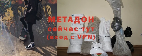 крисы Горнозаводск