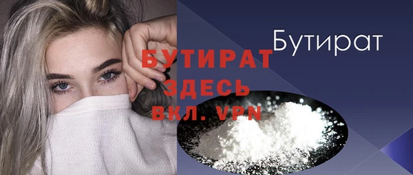крисы Горнозаводск