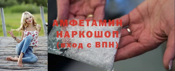 крисы Горнозаводск