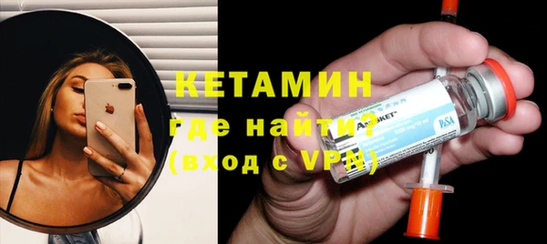 крисы Горнозаводск