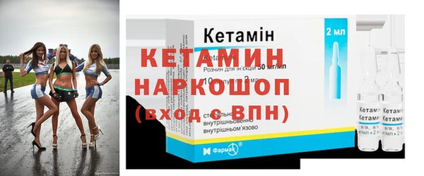 крисы Горнозаводск