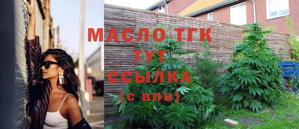 марихуана Горняк