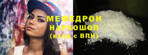 марихуана Горняк