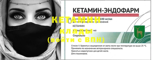 MDMA Горно-Алтайск