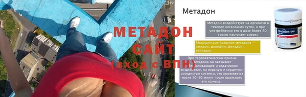 марихуана Горняк