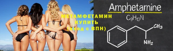 марихуана Горняк