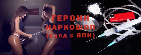 крисы Горнозаводск