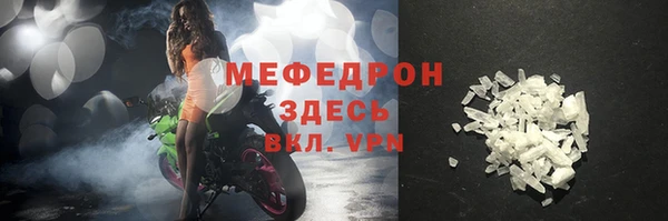 крисы Горнозаводск