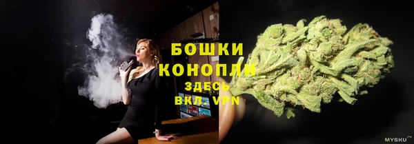 MDMA Горно-Алтайск