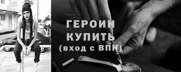 крисы Горнозаводск
