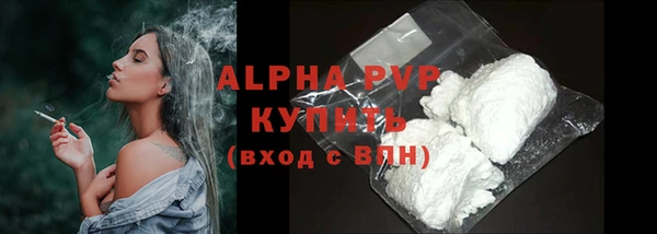 MDMA Горно-Алтайск