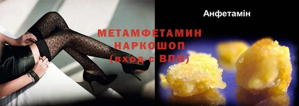 MDMA Горно-Алтайск