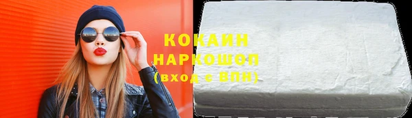 крисы Горнозаводск