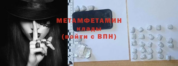 гашик Ижевск