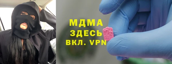 MDMA Горно-Алтайск