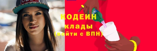 марихуана Горняк