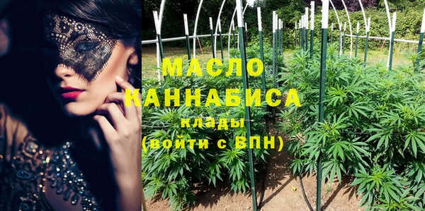 MDMA Горно-Алтайск
