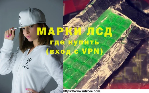 крисы Горнозаводск