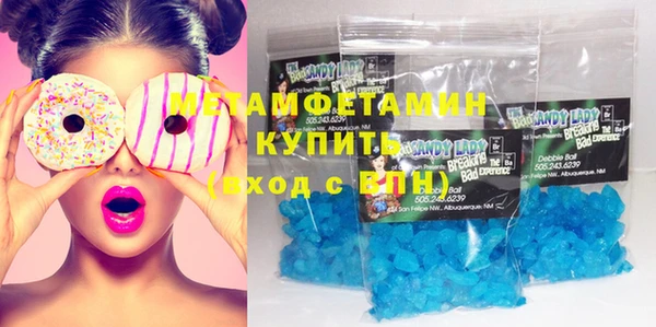 марихуана Горняк
