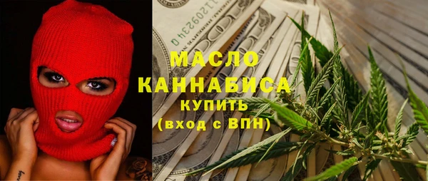 марихуана Горняк