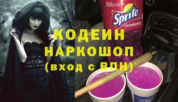 марихуана Горняк