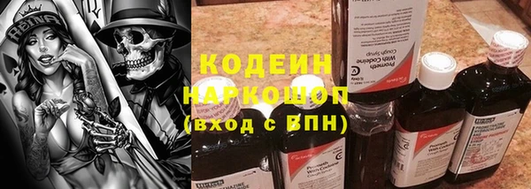 MDMA Горно-Алтайск