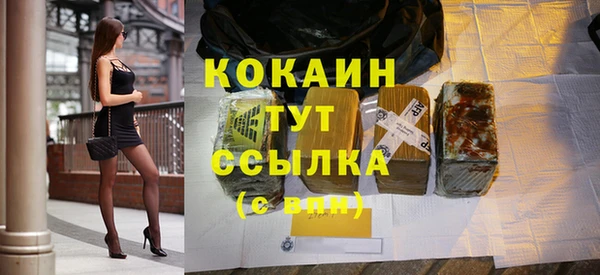 марихуана Горняк