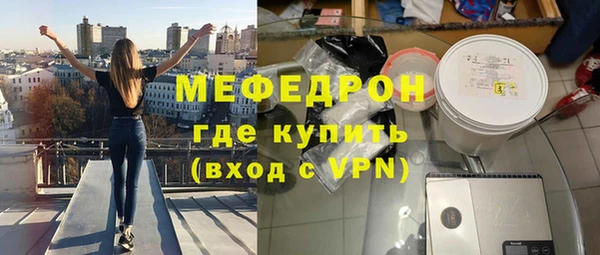 крисы Горнозаводск