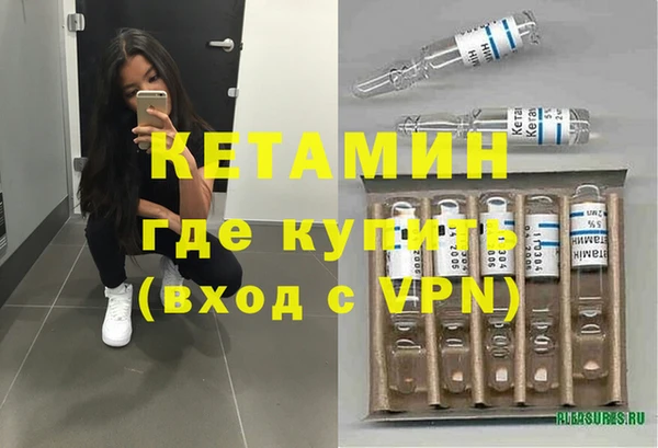MDMA Горно-Алтайск