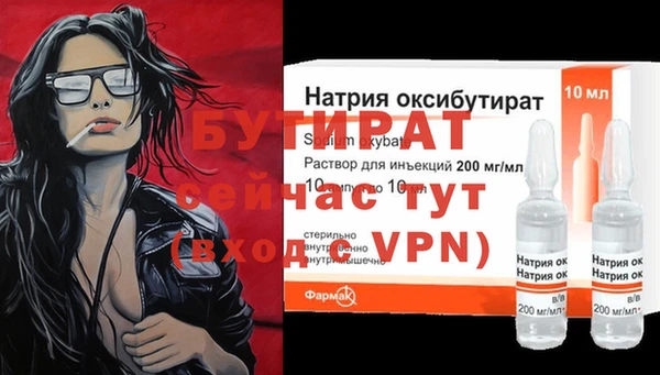 марихуана Горняк