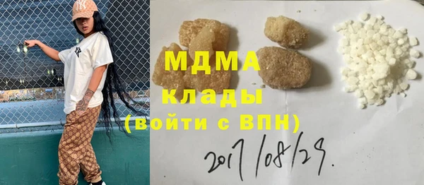 марихуана Горняк