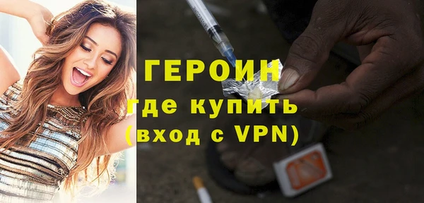 jwh Барнаул