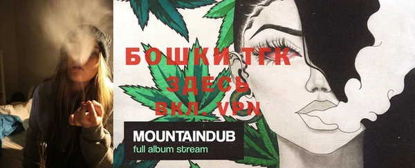 MDMA Горно-Алтайск