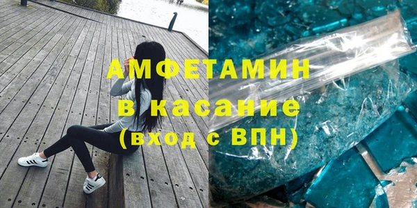 MDMA Горно-Алтайск