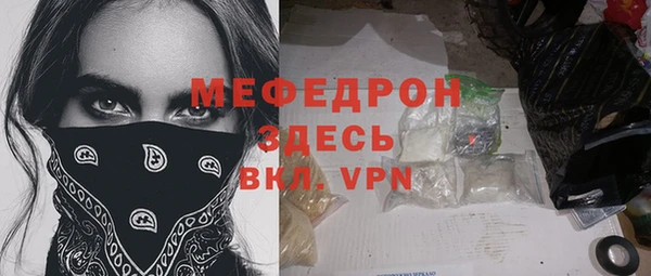 крисы Горнозаводск