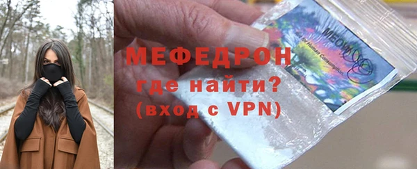 MDMA Горно-Алтайск