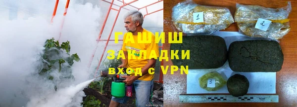 марихуана Горняк