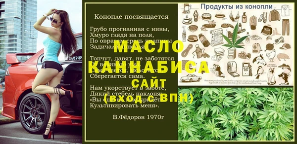 MDMA Горно-Алтайск