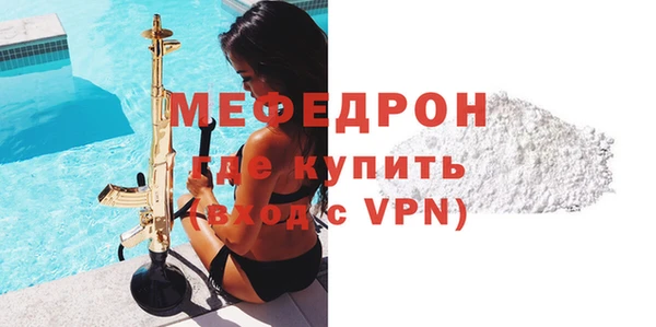 крисы Горнозаводск