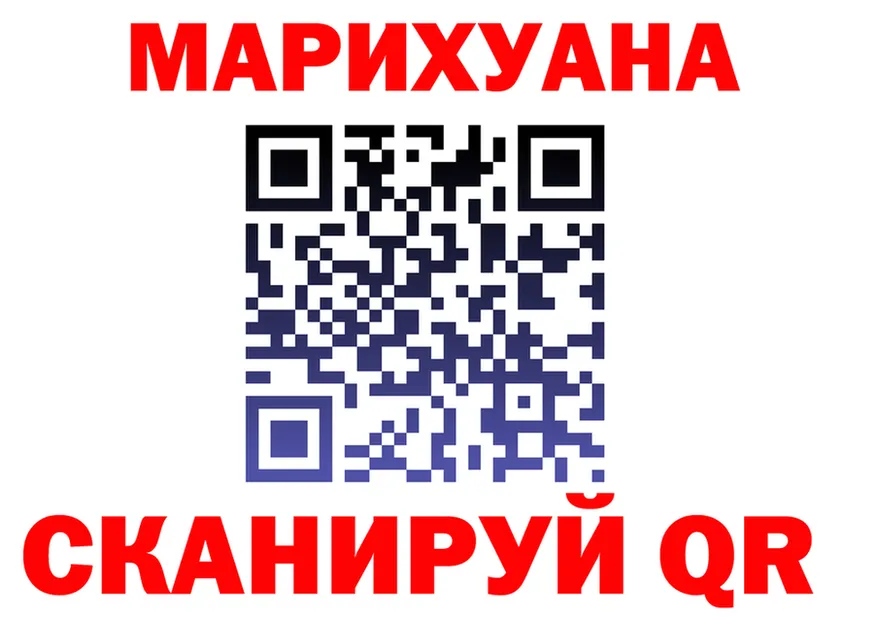 Canna-Cookies конопля ТОР дарк нет kraken Нерчинск